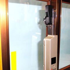 クレセント一体型赤外線式電子錠　i-LOCK (日本製 未使用品）簡単操作で万全の窓用セキュリティシステムの画像