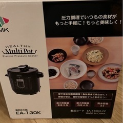 新品未使用　電気圧力鍋の画像