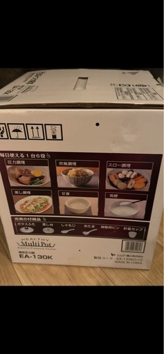 新品未使用　電気圧力鍋