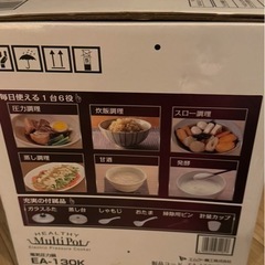 新品未使用　電気圧力鍋の画像