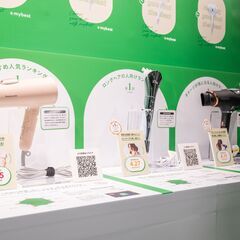 人気家電のドライヤー体験したい方募集！早い者勝ち今ならヘアケア用品プレゼント！ − 東京都