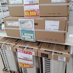 ★ジモティー割引き対象外★ Panasonic 新品エアコン C...