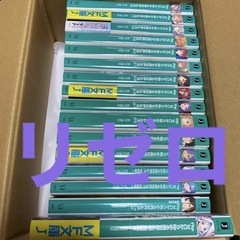 リゼロ Re:ゼロ 小説 
16〜27（12冊）＋4冊小説
