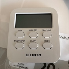 3coins  タイマー