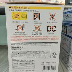 ★【オーム】新品❗LEDボール電球  全方向タイプ  60形相当  (E26口金)  北九州店舗店頭販売のみの画像