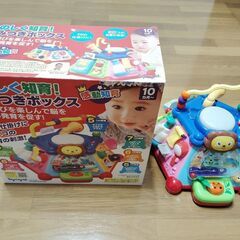 【 いたずら遊び 知育玩具 ベビートイ トイローヤル 】の画像