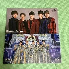 King & Prince特報おまけ付き