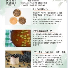 🍚THE・健康オタ活🥤こんなに美味しいのにグルテンフリー！シュガ...