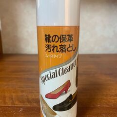未開封　革靴クリーナー スペシャルクリーナー 220g 