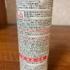 未開封　革靴クリーナー スペシャルクリーナー 220g の画像