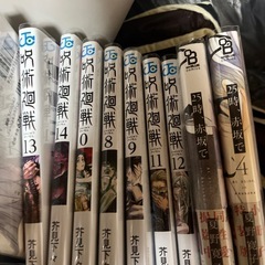 漫画