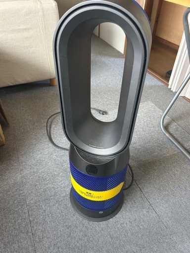 ダイソン HP04 空気清浄機能付ファンヒーター　中古品