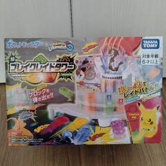 ポケモン　ブレイクレイドタワー