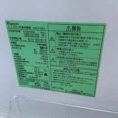 2019年製　ヤマダ　2ドア冷蔵庫　156L YRZ-F15G1の画像
