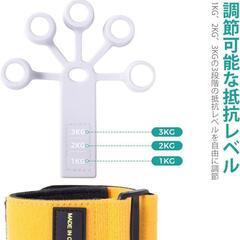 ✨新品✨ 握力 トレーニング 強度調節可能 握力強化道具 筋トレ ハンドグリップの画像