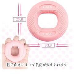 ✨新品✨ 握力 トレーニング 強度調節可能 握力強化道具 筋トレ ハンドグリップの画像