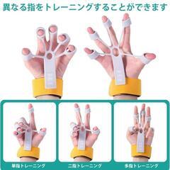 ✨新品✨ 握力 トレーニング 強度調節可能 握力強化道具 筋トレ ハンドグリップの画像
