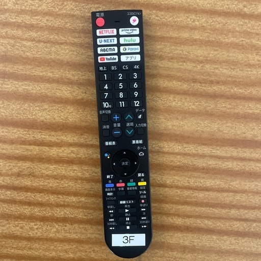 テレビ