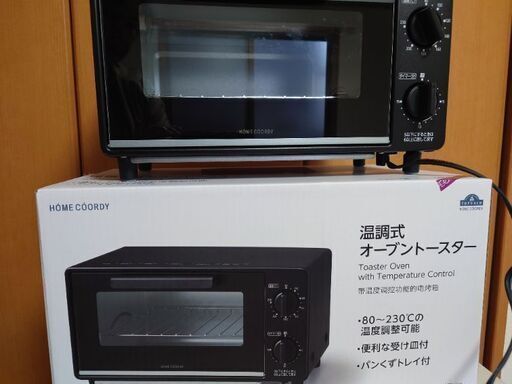 オーブントースター