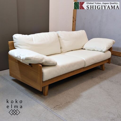 大川の家具メーカーSHIGIYMA(シギヤマ)のROSE（ローズ）2.5人掛けソファです。オーク天然木と本革を合わせた高級感のある佇まいの2シーターソファ。北欧スタイルやナチュラルモダンにオススメ♪