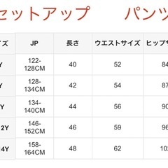 【新品】キッズセットアップ
の画像