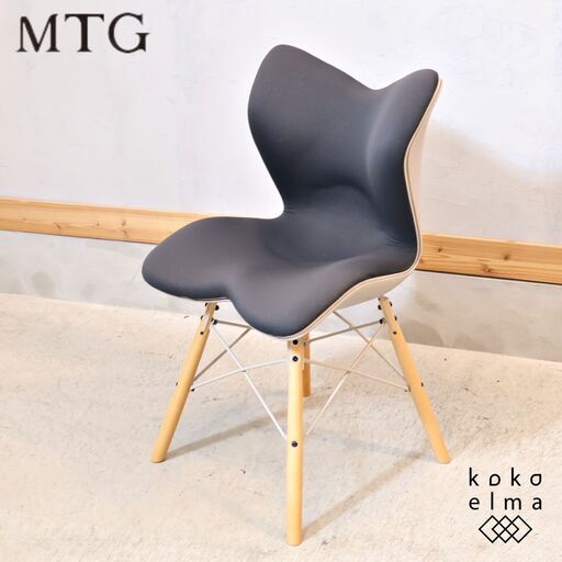 MTG カイロプラクティックのノウハウをヒントに生まれたStyle(スタイル)ブランドよりStyle Chair PM（スタイルチェア ピーエム)。身体に負担の少ない姿勢をサポートするアームレスチェア