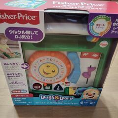 【 スマートステージ・バイリンガル・DJプレイヤー 】の画像