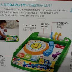 【 スマートステージ・バイリンガル・DJプレイヤー 】の画像