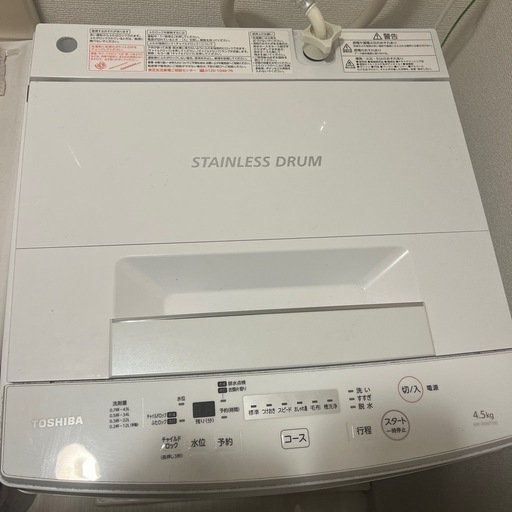 洗濯機