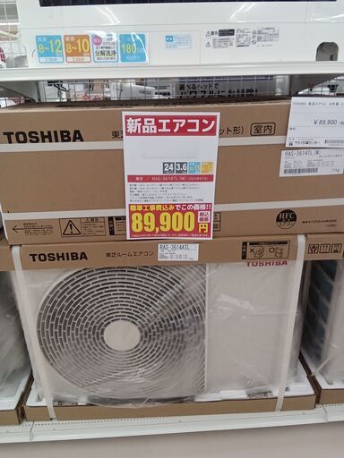 ★ジモティー割引き対象外★ TOSHIBA 新品エアコン RAS-3614TL 3.6kw 24年製 室内機分解洗浄 TC7635