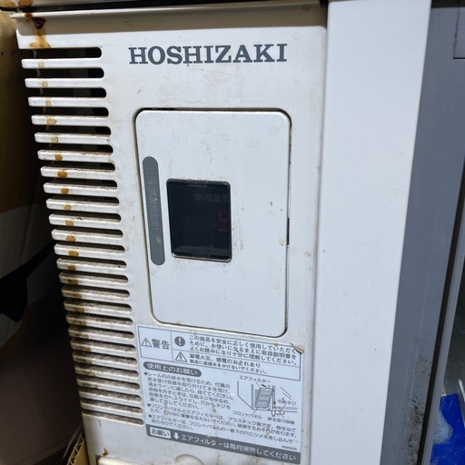 ホシザキ　コールドテーブル　冷蔵ショーケース（シャボン玉）