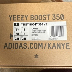 adidas YEEZY BOOST 350 セットの画像