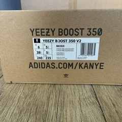 adidas YEEZY BOOST 350 セットの画像