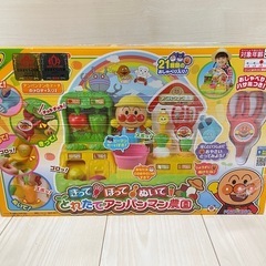 ［新品・未開封]アンパンマン　きって！ほって！ぬいて！とれたてア...