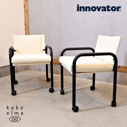 北欧スウェーデンのメーカーINNOVATOR(イノベーター)のCaptain103(キャプテンチェア) 2脚セット。人工皮革を使用したHOUSE STYLING限定モデル。ミーティングチェアなどにも♪