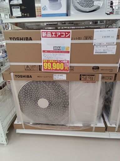 ★ジモティー割引対象外★ TOSHIBA 新品エアコン RAS-40114TL 4.0kw 24年製 室内機分解洗浄 TC7636