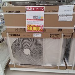 ★ジモティー割引対象外★ TOSHIBA 新品エアコン RAS-...