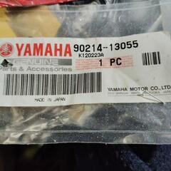 YAMAHA ヤマハ JOG系 ジョグ系 純正ドライブフェイスク...