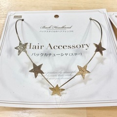【2個セット】バックカチューシャの画像