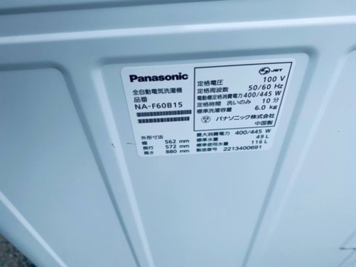 Panasonic 全自動電気洗濯機 NA-F60B15