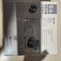 新品未使用　空気伝導イヤホン　カナル型の画像