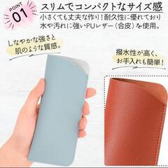人気✨新品❣️BOSSAM メガネケース スカイブルーの画像