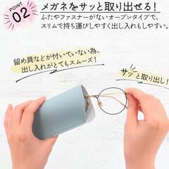 人気✨新品❣️BOSSAM メガネケース スカイブルーの画像