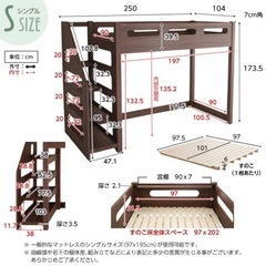 ニトリ ロフトベッド システムベッド シングル 木製 要組立の画像