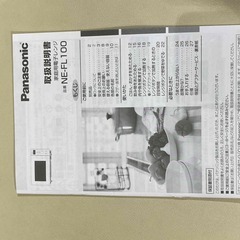【Panasonic パナソニック】電子レンジ NE-FL100 2020年 50・60Hｚ共用 ターンテーブル ホワイト シンプル かんたん操作の画像