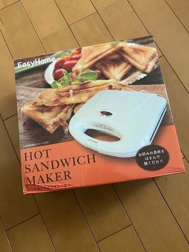 ホットサンドメーカー