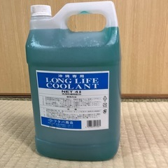 クーラント液　4ℓ