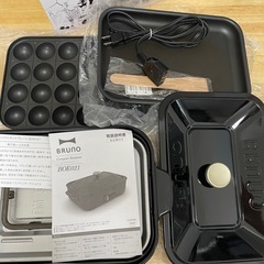BRUNO ブルーノ コンパクトホットプレートの画像