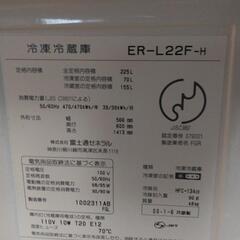 冷蔵庫