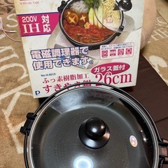 ふっ素樹脂加工　すき焼き鍋　26センチ　ガラス蓋付き